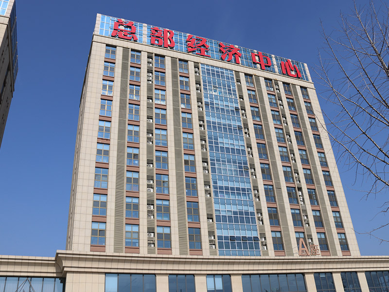 濟(jì)陽國資控股中心